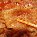 영일만아구찜 이미지