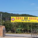 대부건강원 이미지