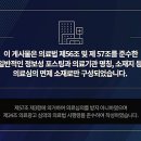 산호한의원 네이버블로그
