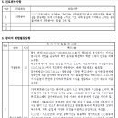 코스모스영어학원 - 성북구 돌곶이로40길 46 | 코스모스영어학원
