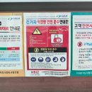 가야1급정비공업사 네이버블로그