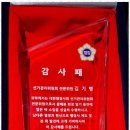 행정사사무소 솔루션 이미지