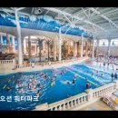 워터파크 추천 디오션 여수 디오션 워터파크 따뜻한 물과 깔끔한 시설 만족