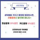 파트너크리닝 이미지