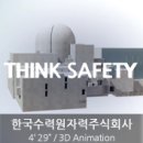 주식회사엠라인 이미지