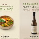 마루나 - 북구 | 마루나