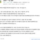 올림픽 메달 따면 연금 주는거 전세계에서 한국이랑 인도네시아뿐인거 흥미돋인 달글 이미지