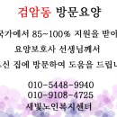 새빛노인복지용구 이미지