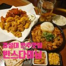 [경성대 하이볼 맛집] 안주맛집 강추 &#34;빈스다이닝&#34; - 100인치 대형스크린 보유