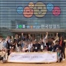 또래끼리 이미지