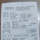대우 약국 이미지