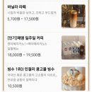 메엥카페&샐러드