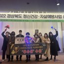 성주군 정신건강증진센터 이미지