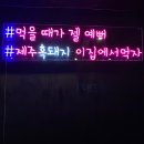 제주라마다서우봉비치 이미지