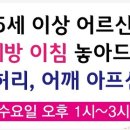 옥산건강원 - 서구 당산로47길 97 | 옥산건강원