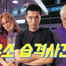 신선한주유소 이미지