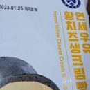 메고지고떡창고명지국제