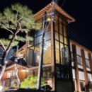 일월정한정식 이미지