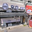 석천로30번길 이미지