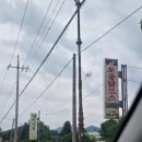 명성가든 | 해남맛집 명성가든, 토종닭 코스 후기