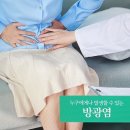 서민아산부인과의원 이미지