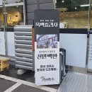 대불공원 우측 이미지