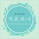 신정씽크 | 울산 인테리어 필름 신정 푸르지오 하이그로시 씽크 시공후기 입니다.