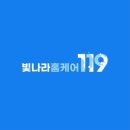 세탁나라119 이미지