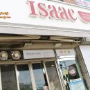 이삭토스트 새로운 메뉴 더블치즈돈까스 내 입맛엔?