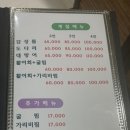 해뜰날횟집 이미지