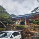 신라궁 | [경북 칠곡군 동명면 맛집] 공기 좋은 팔공산 자락에 위치한 '신라궁'에서 가족끼리 돌잔치 후기