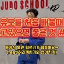 강유 유도관 네이버블로그