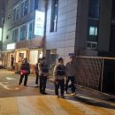 노원역지구대 이미지
