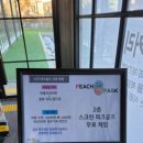 만남파크 이미지
