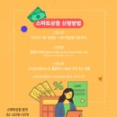 해요상점 이미지
