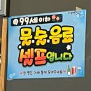 종국이두마리치킨 ( 하양점 ) | ‘기영이숯불두마리치킨’ 경산하양점 경산하양 숯불치킨 맛집