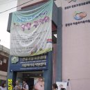 다문화가족지원센타 이미지