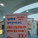 괴산교육도서관 | [충북/괴산] 26년 신상 무료 체험관 '정서곤충체험관' 아이와 가볼 만한 곳 추천
