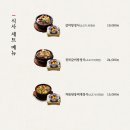강강술래시흥점 이미지