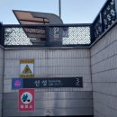 방배명가 이미지