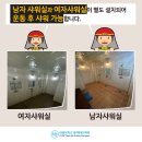 대림소방 이미지