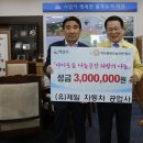 (유)익산자동차공업사 이미지