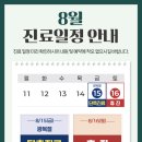 영통9 정형외과의원 이미지