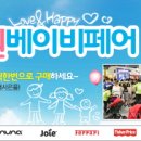 에이원글로벌