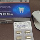 만성덴트 | 임플란트 후 밀려오던 잇몸통증 잡고 되찾은 일상의 편안함