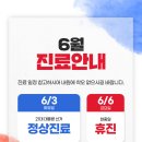 수연합의원 이미지