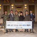 대한항공(주) 이미지