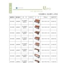 유스포(USPO) 이미지