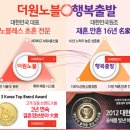 행복출발 이미지