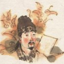 태자